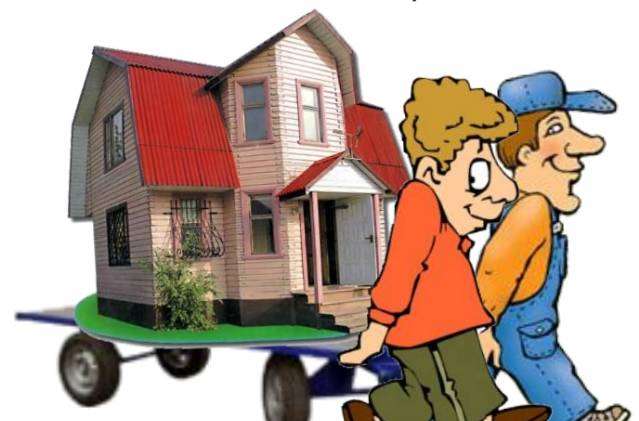 Грузчики Железнодорожный